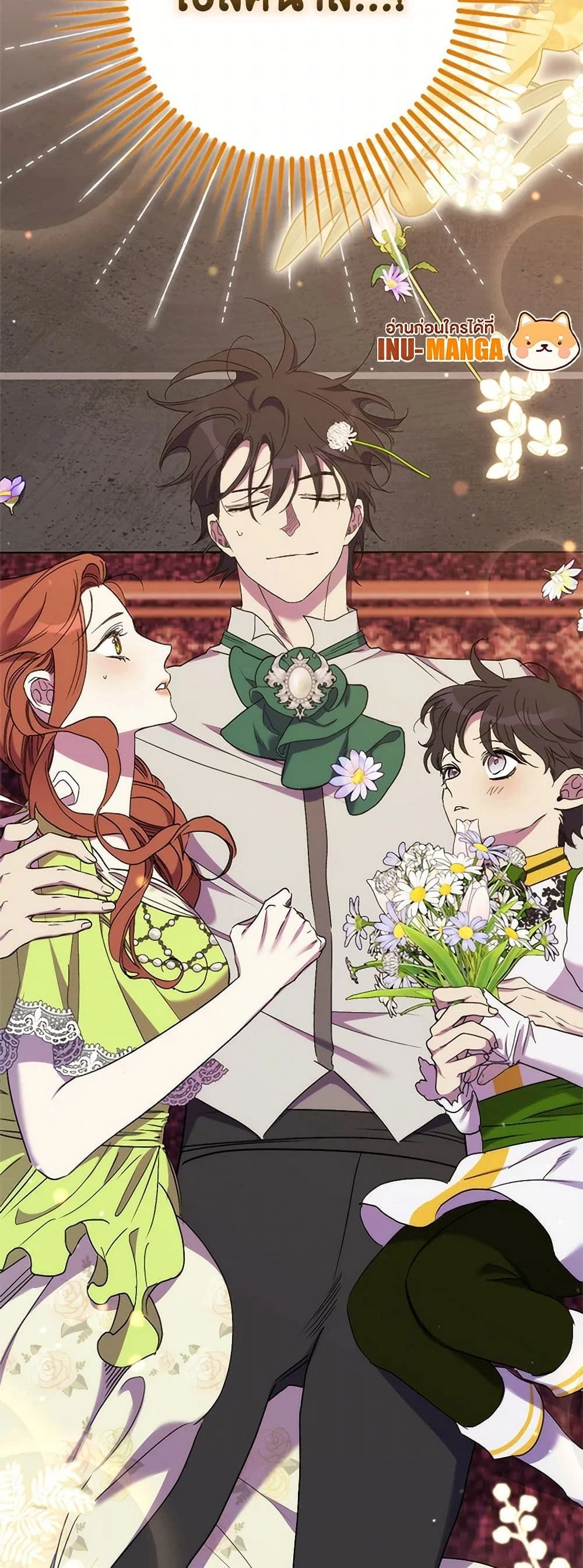 หน้าที่ 17