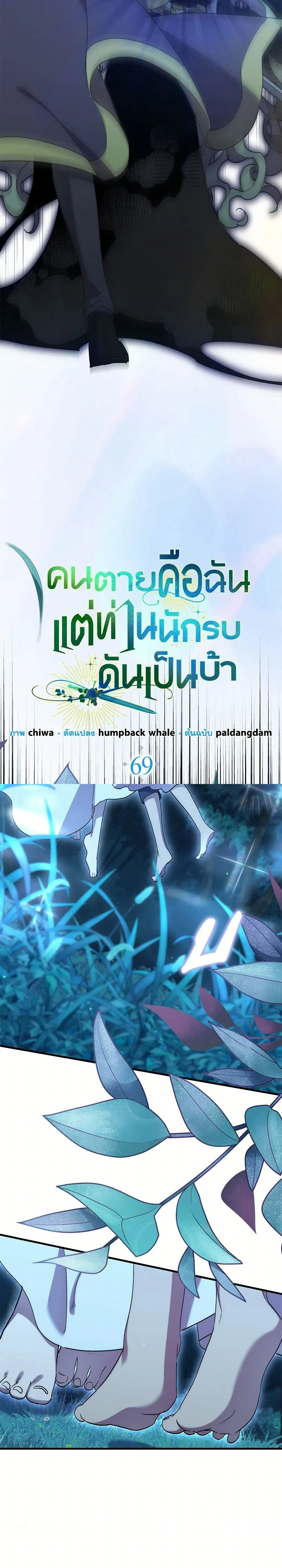 หน้าที่ 12