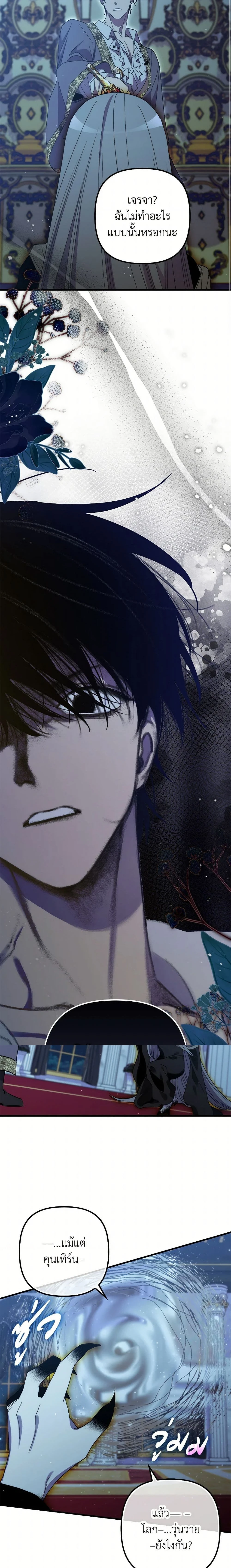 หน้าที่ 12