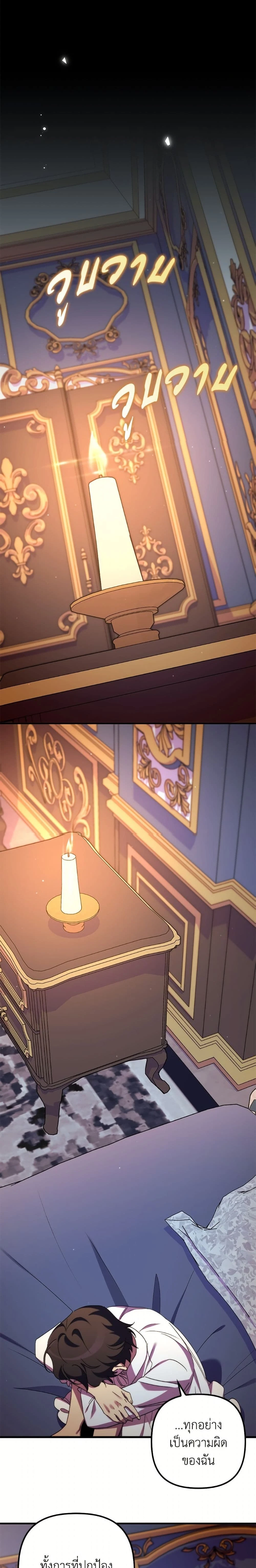 หน้าที่ 20