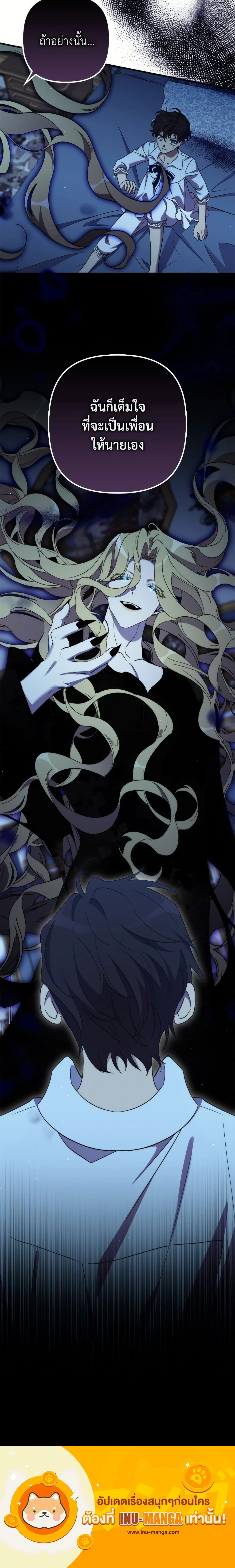 หน้าที่ 25