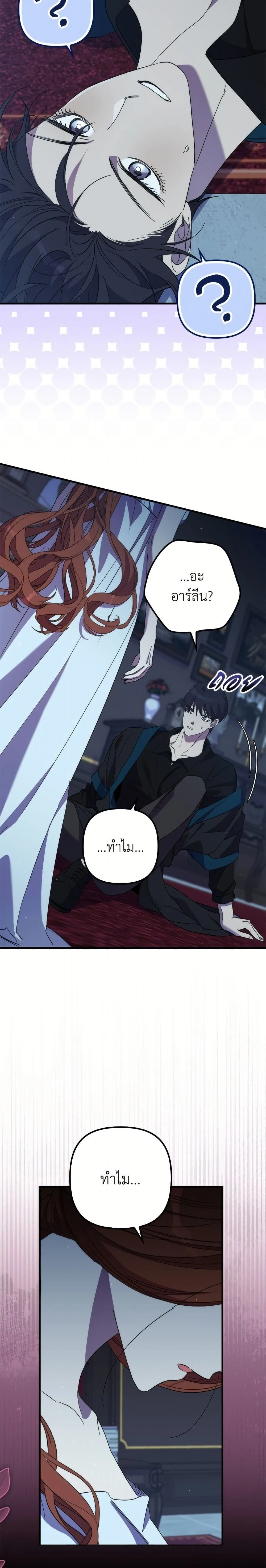 หน้าที่ 24