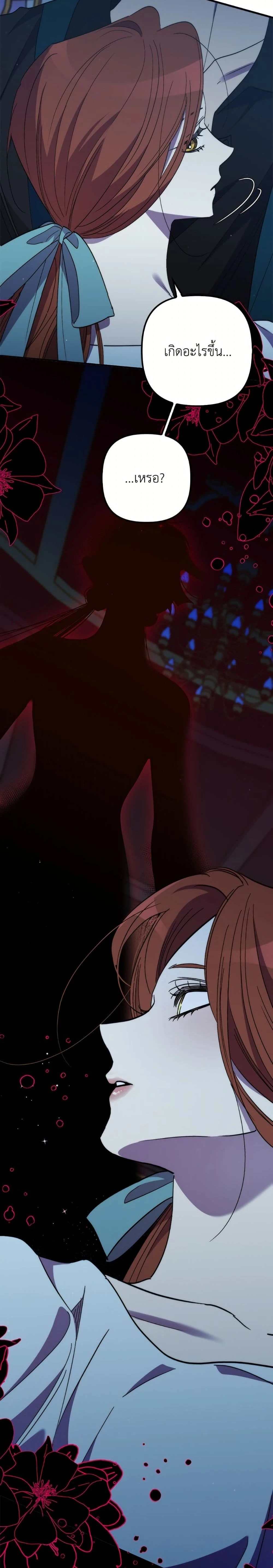 หน้าที่ 24