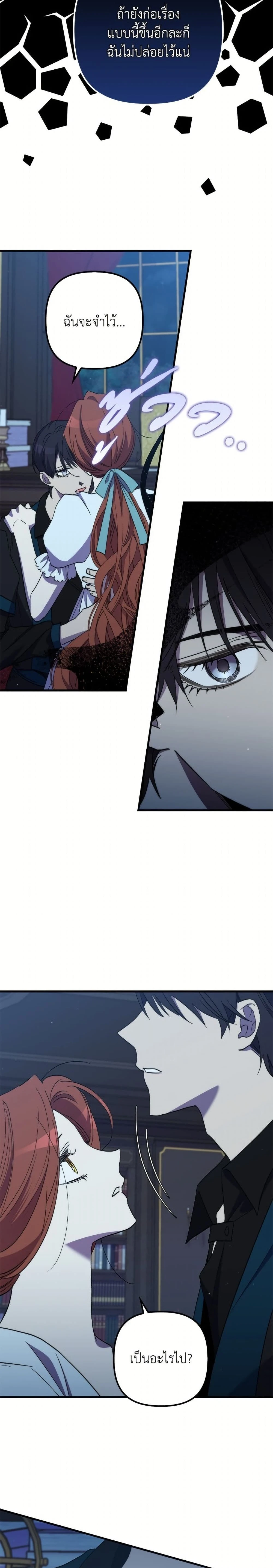 หน้าที่ 23