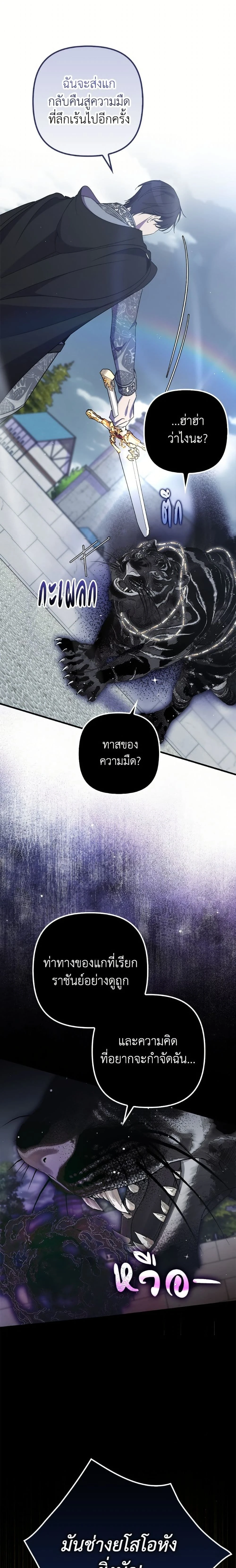 หน้าที่ 24