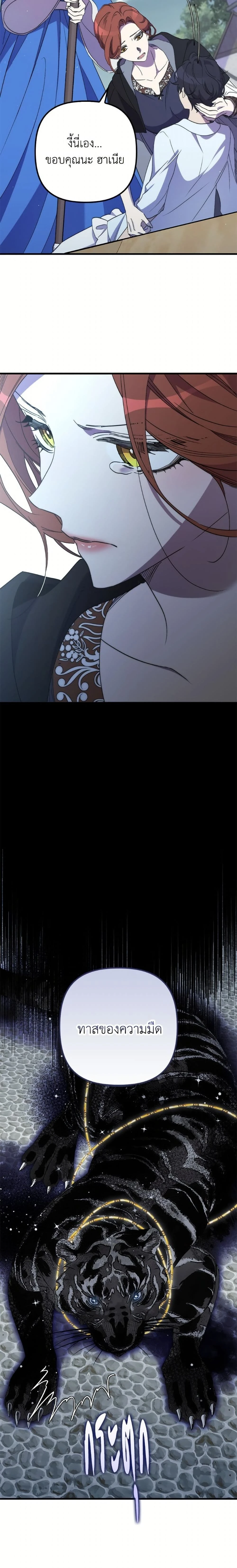 หน้าที่ 23