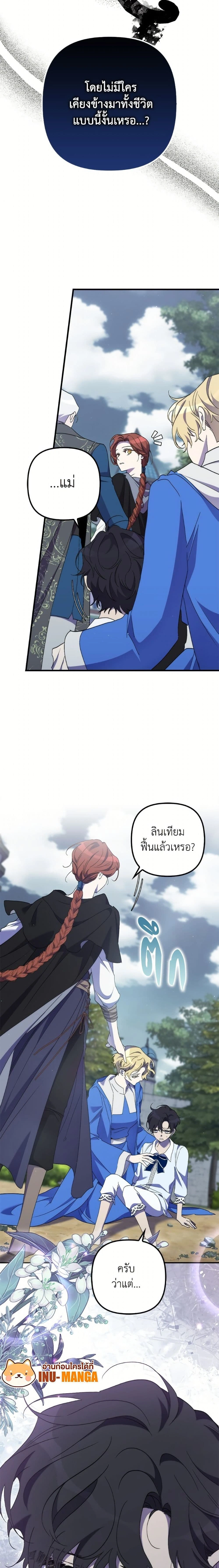 หน้าที่ 25