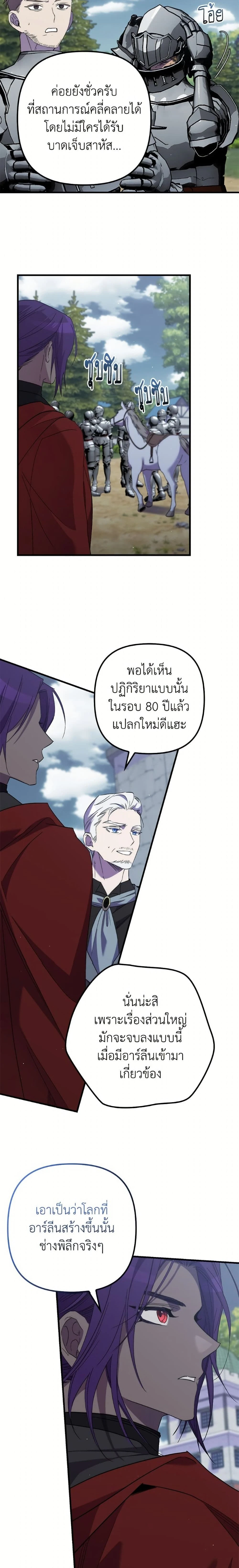 หน้าที่ 21