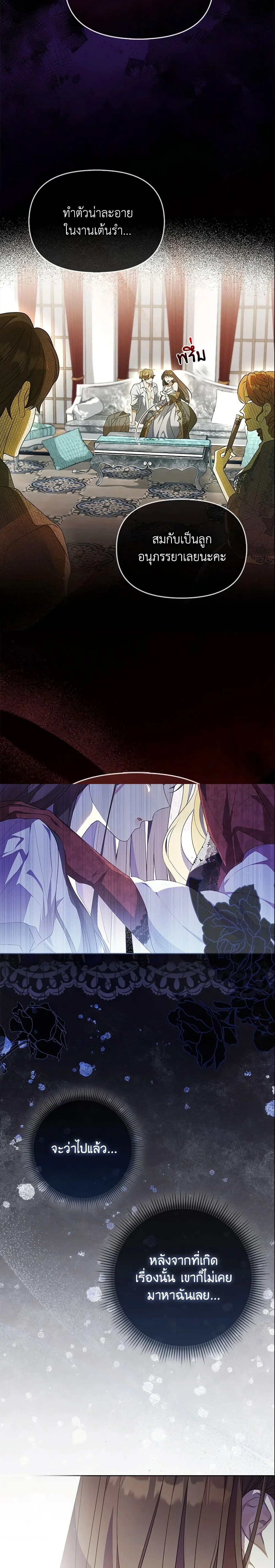 หน้าที่ 13