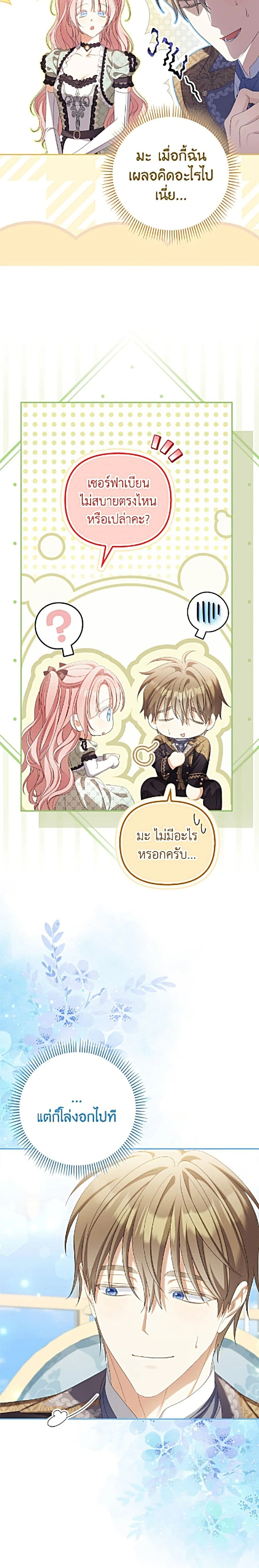 หน้าที่ 16