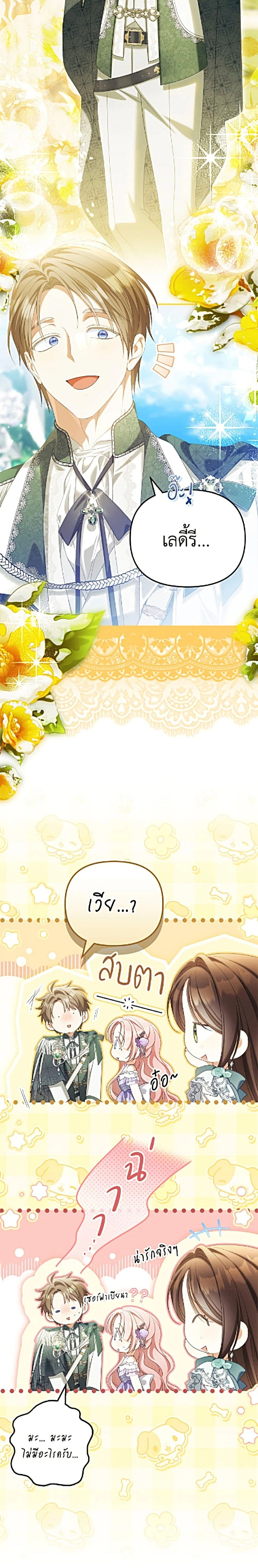 หน้าที่ 22