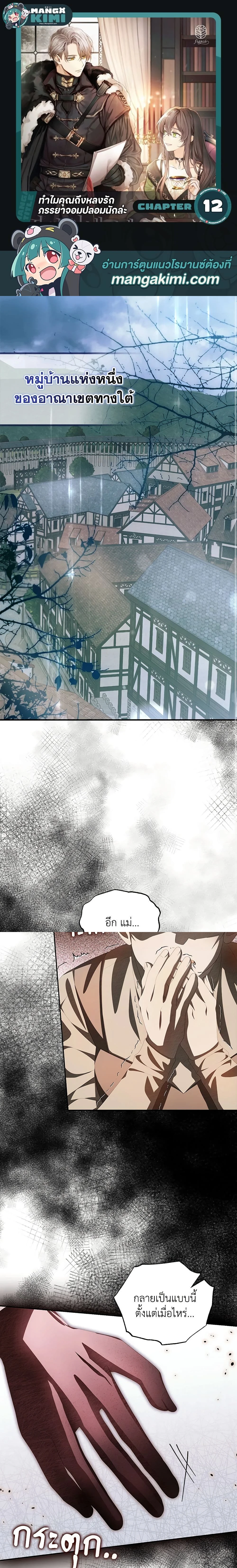 หน้าที่ 1