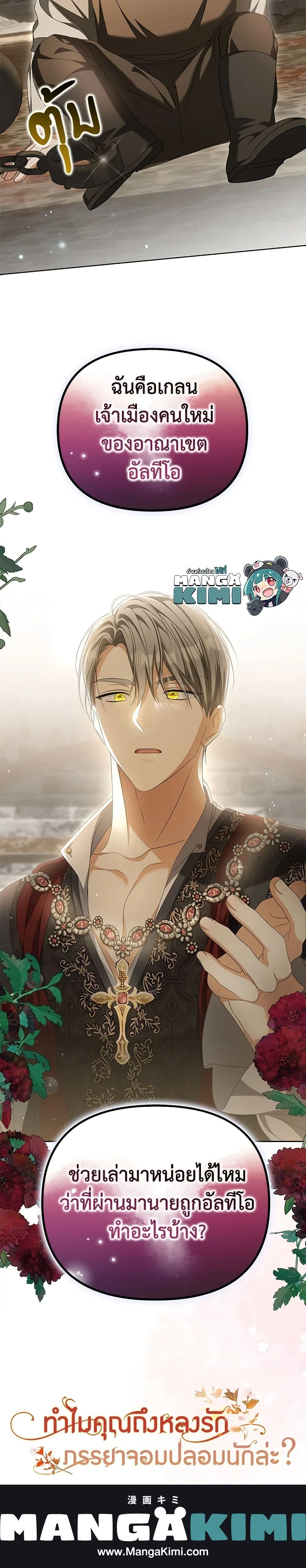 หน้าที่ 15