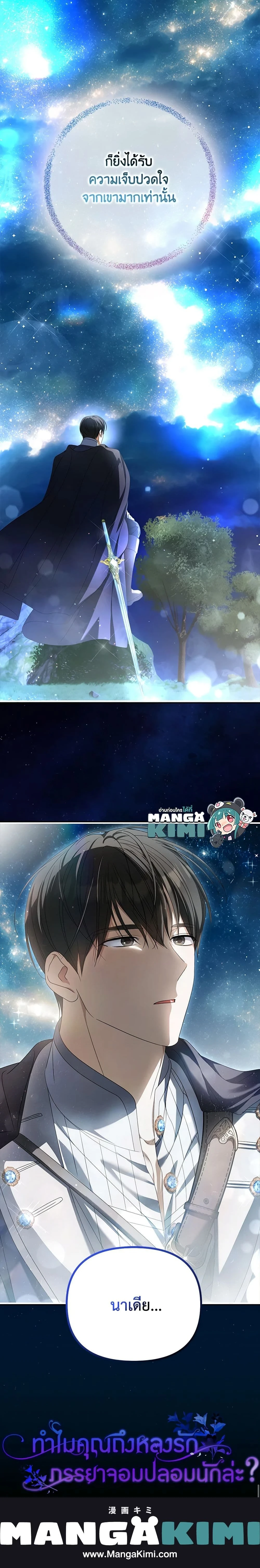 หน้าที่ 19