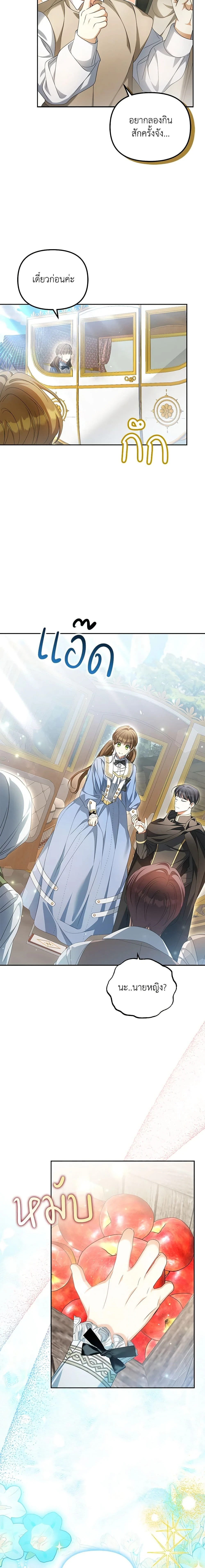 หน้าที่ 6