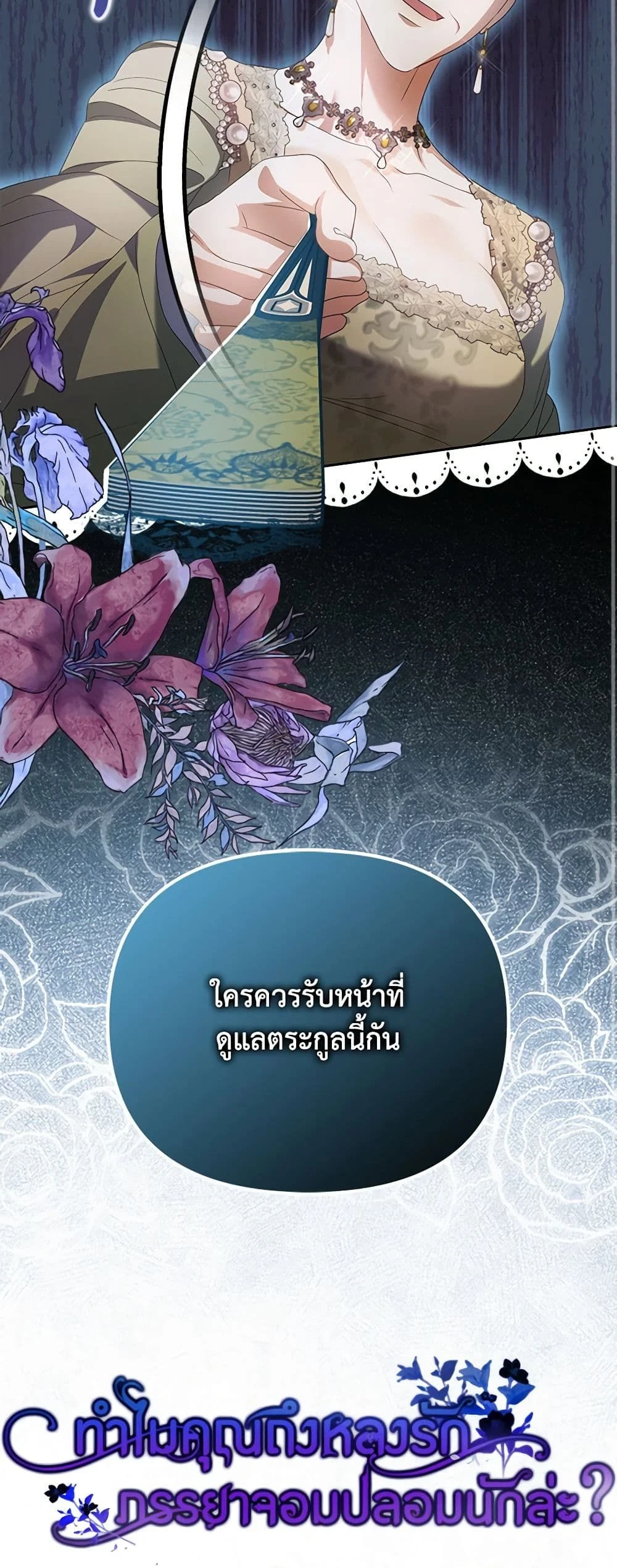 หน้าที่ 16