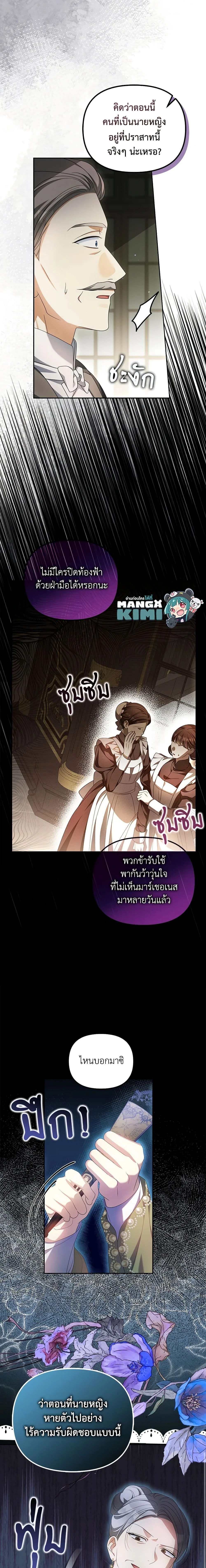 หน้าที่ 15