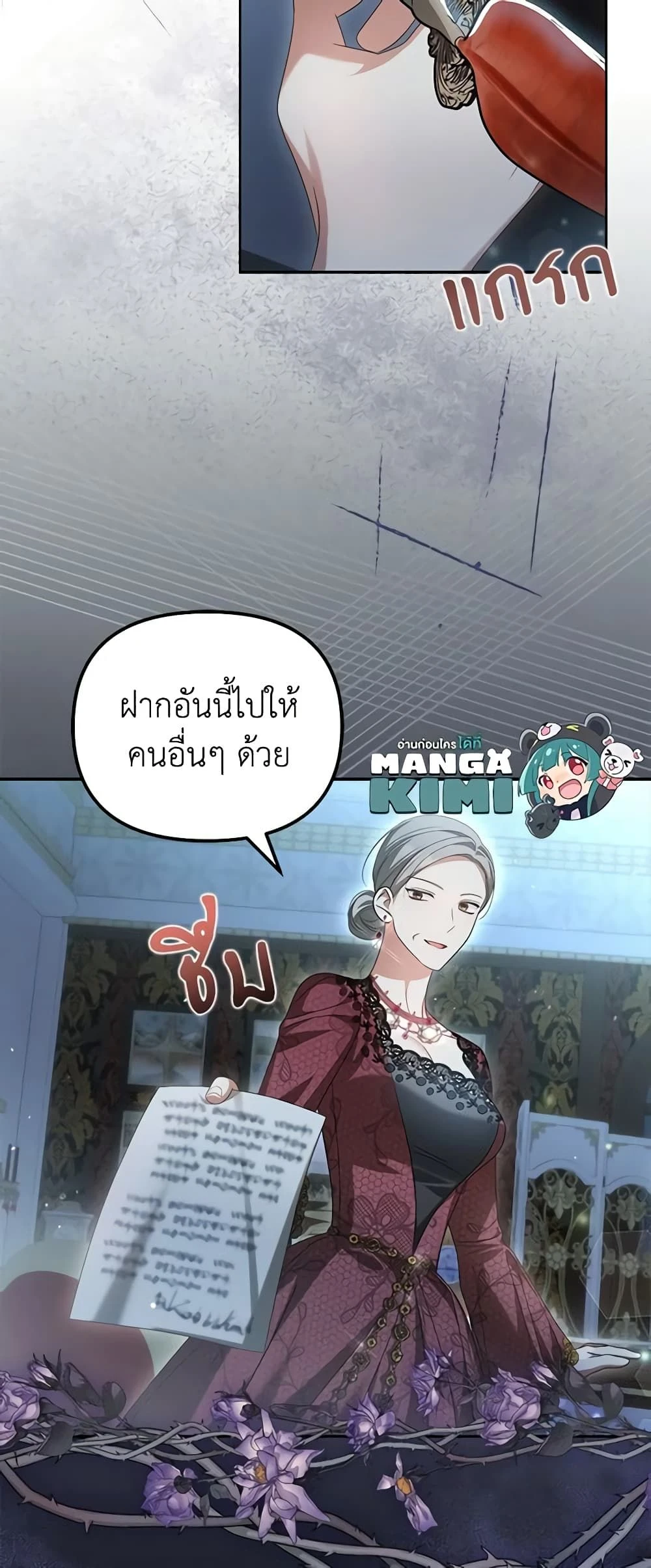 หน้าที่ 16