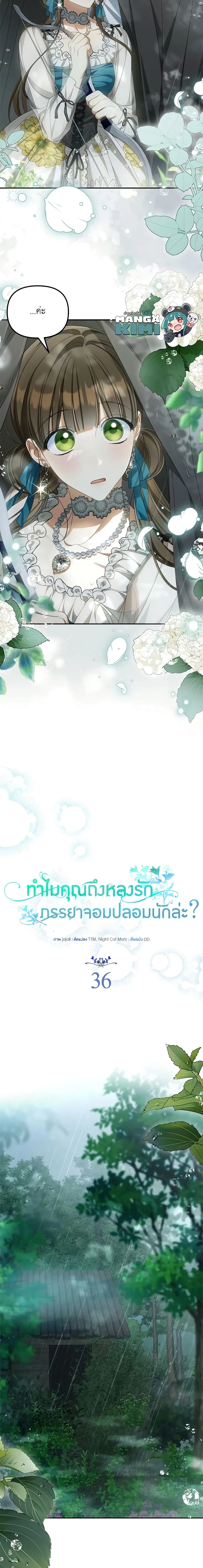 หน้าที่ 9