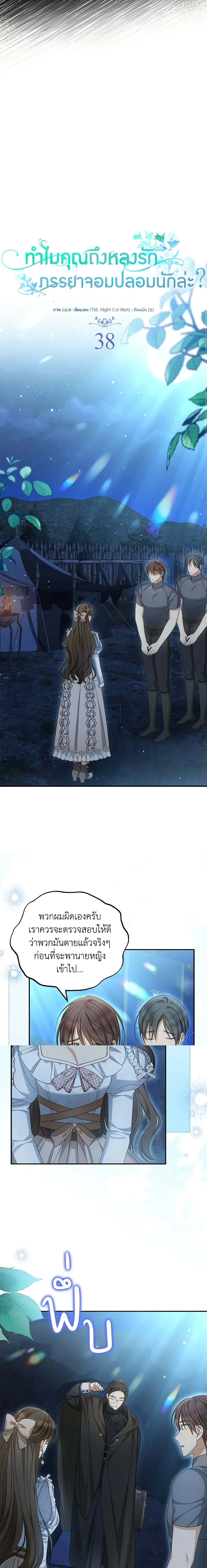 หน้าที่ 9