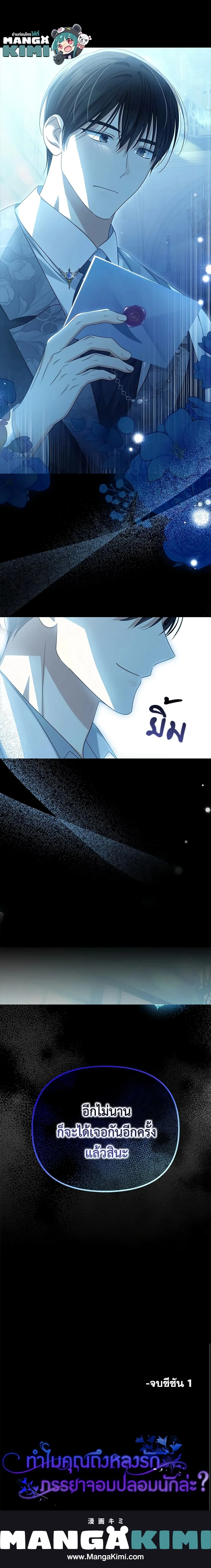 หน้าที่ 15