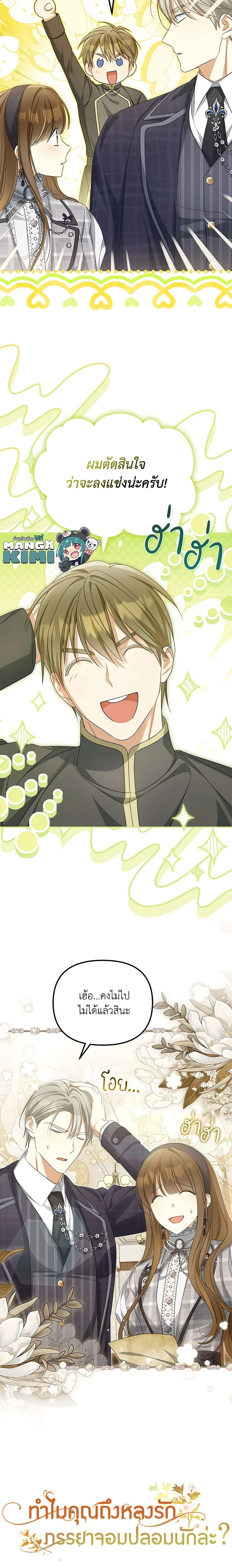 หน้าที่ 18