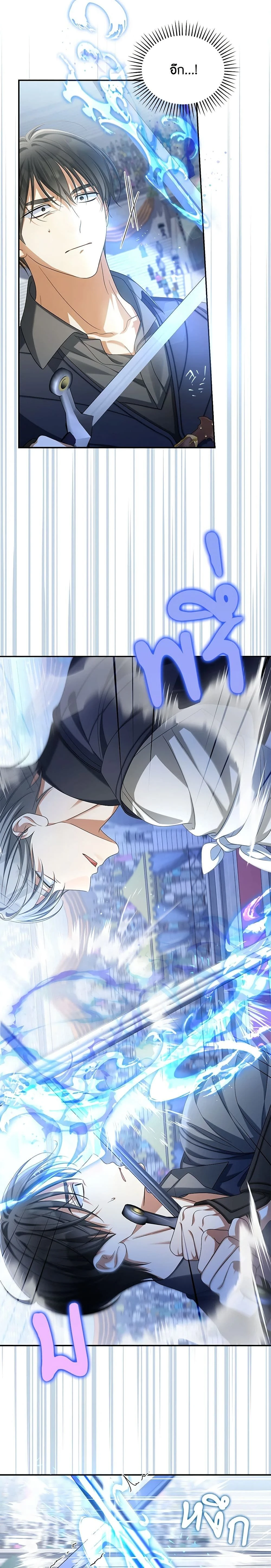 หน้าที่ 15