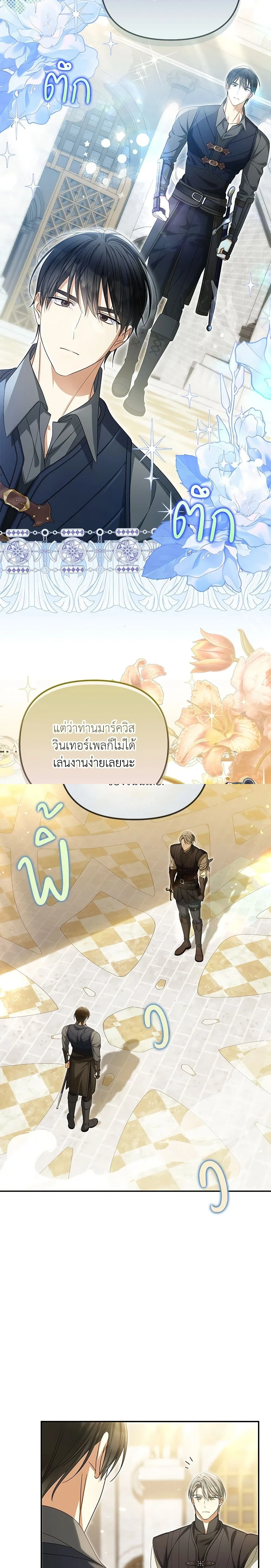 หน้าที่ 3