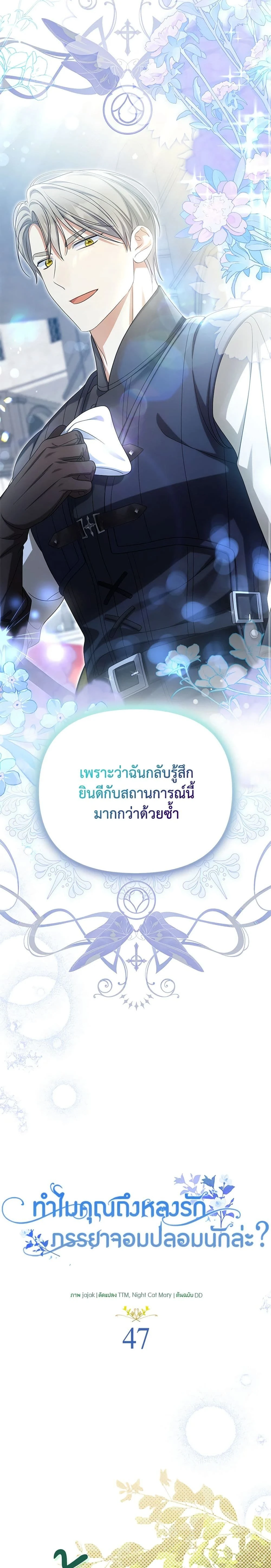 หน้าที่ 2