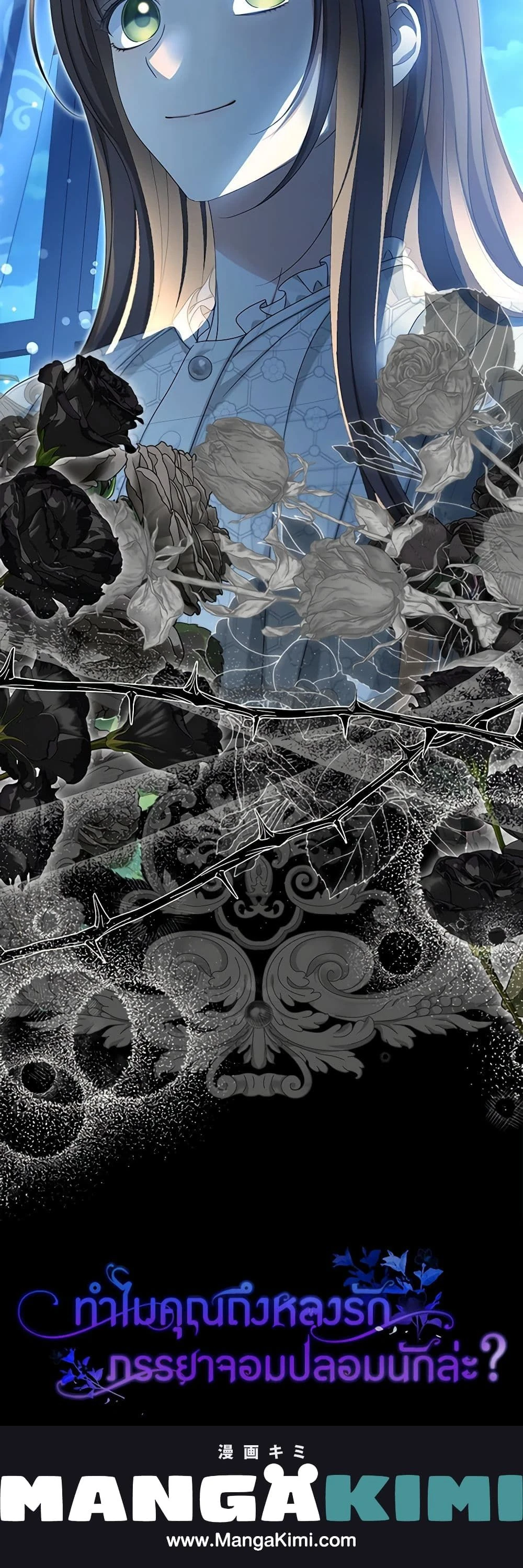 หน้าที่ 20