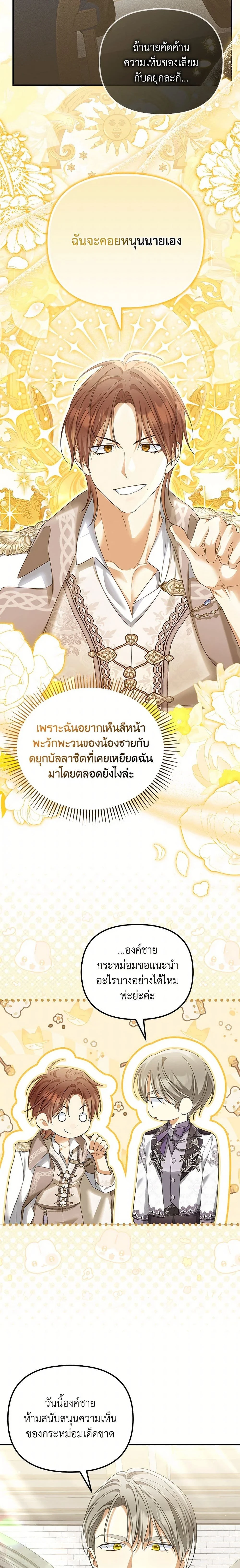 หน้าที่ 3