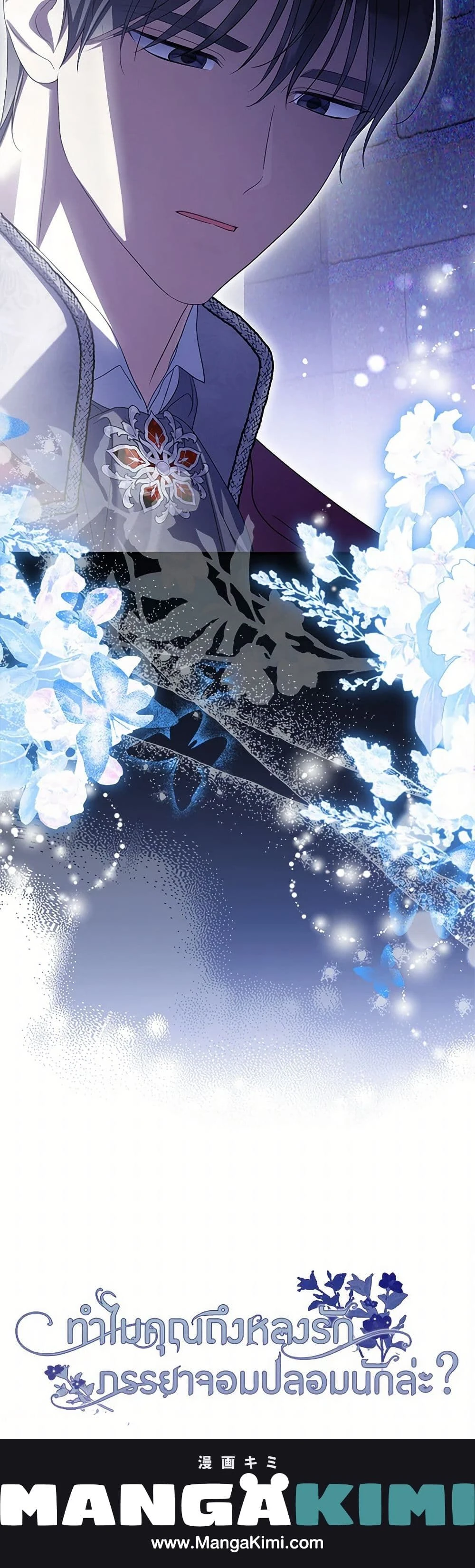 หน้าที่ 21