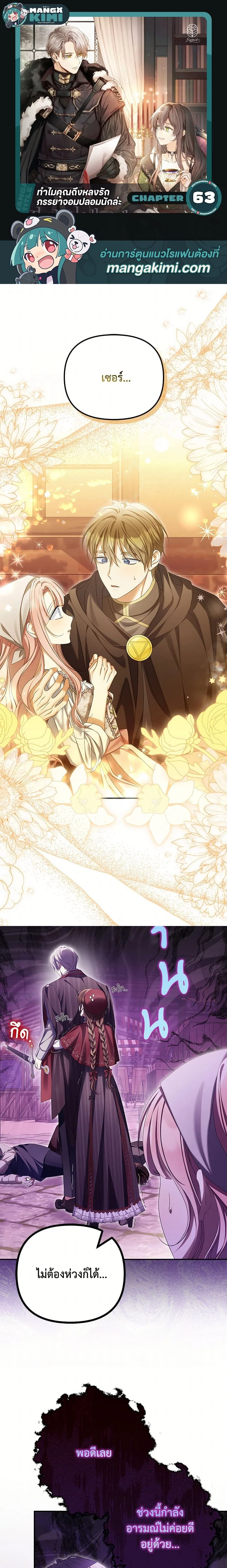 หน้าที่ 1