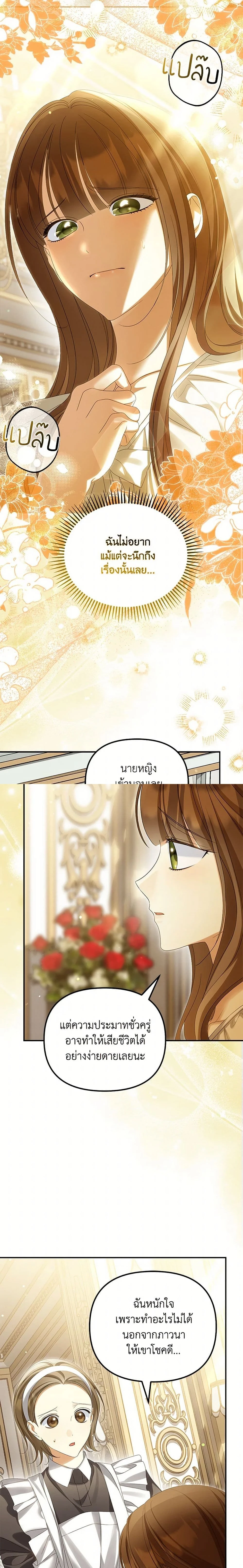 หน้าที่ 14