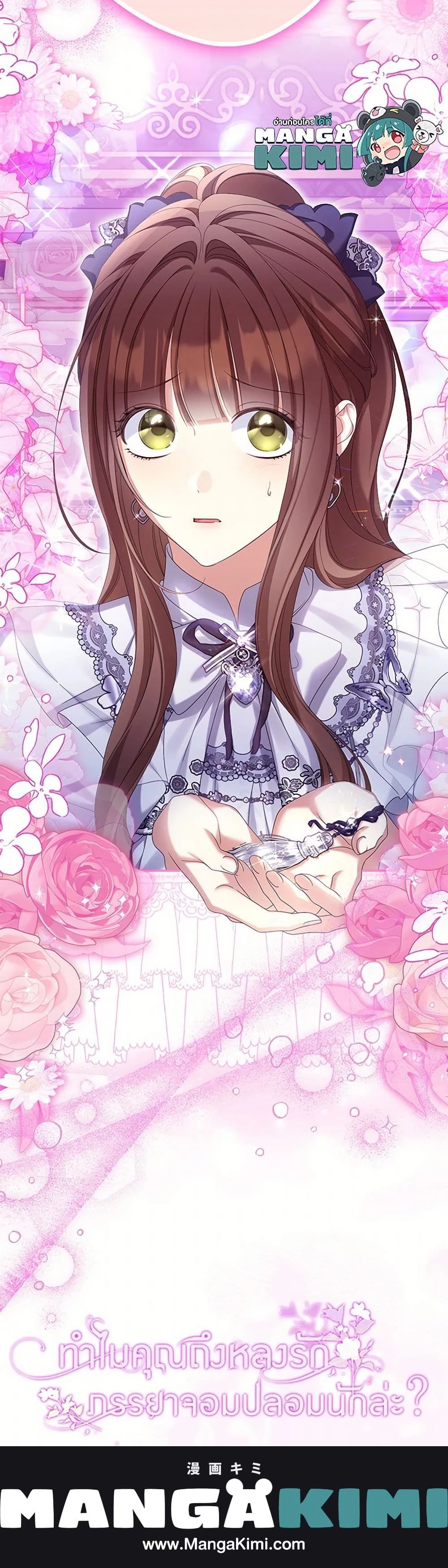 หน้าที่ 19