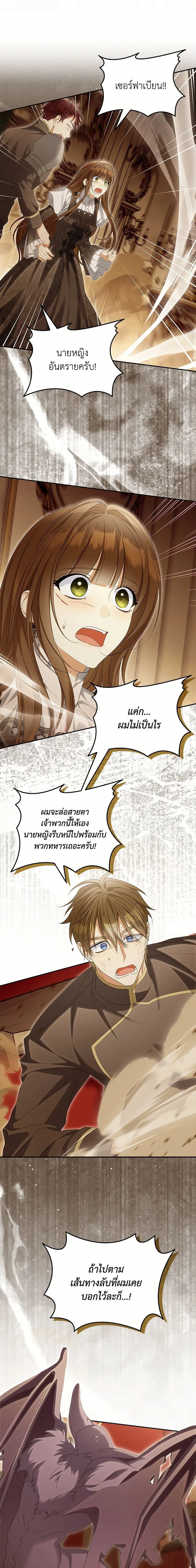 หน้าที่ 14