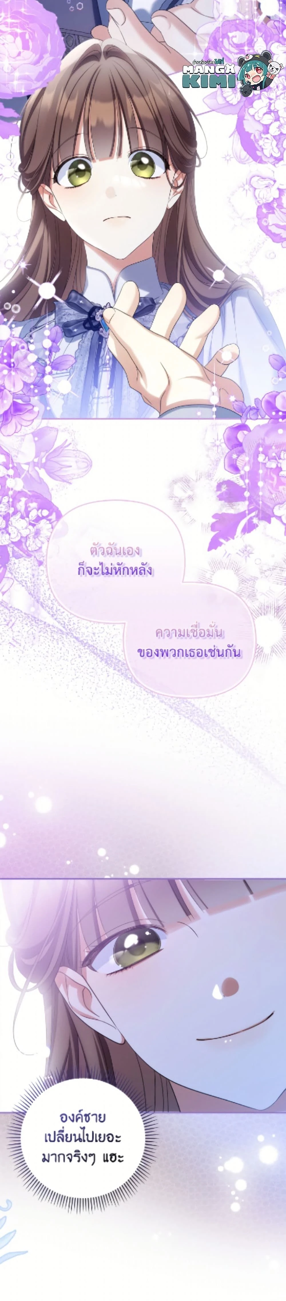 หน้าที่ 49