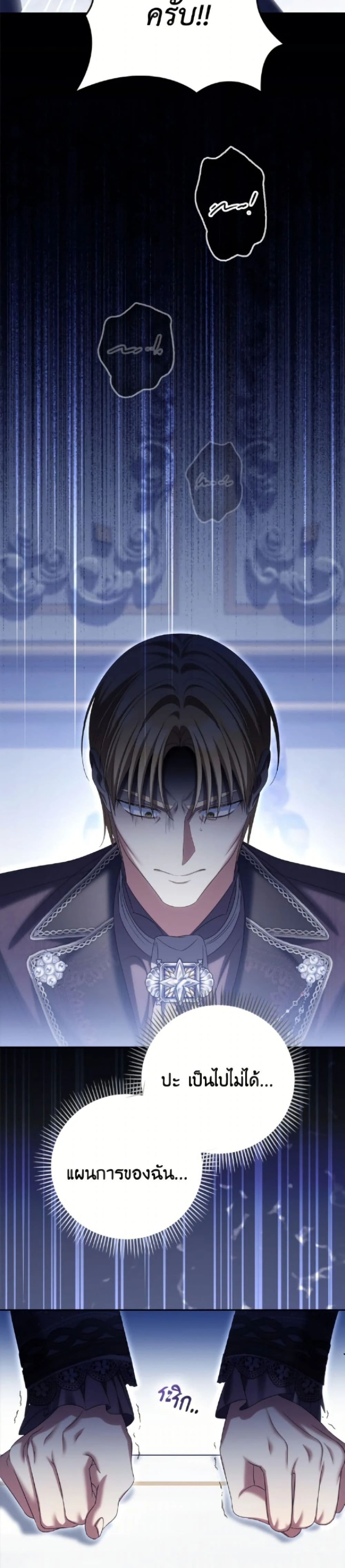 หน้าที่ 35