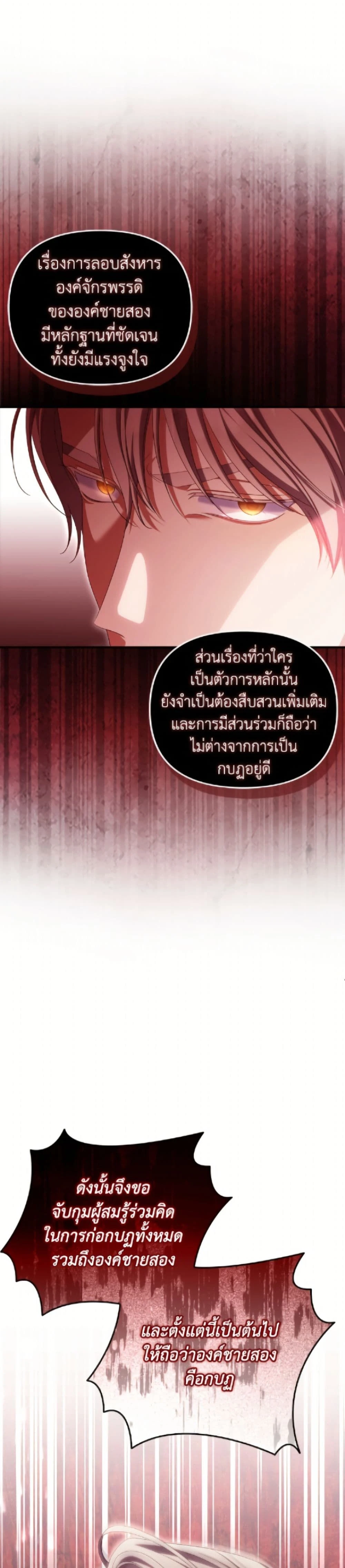 หน้าที่ 33