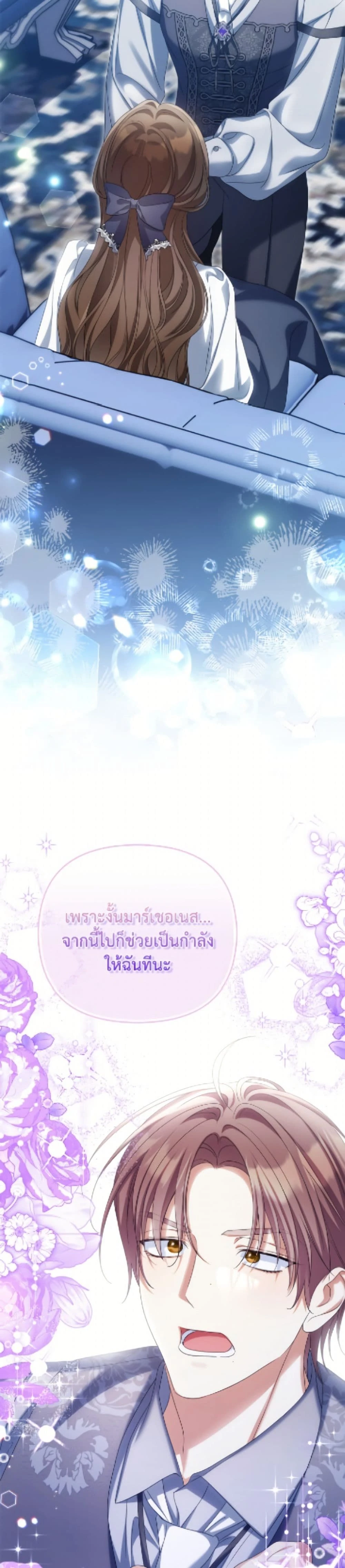 หน้าที่ 48