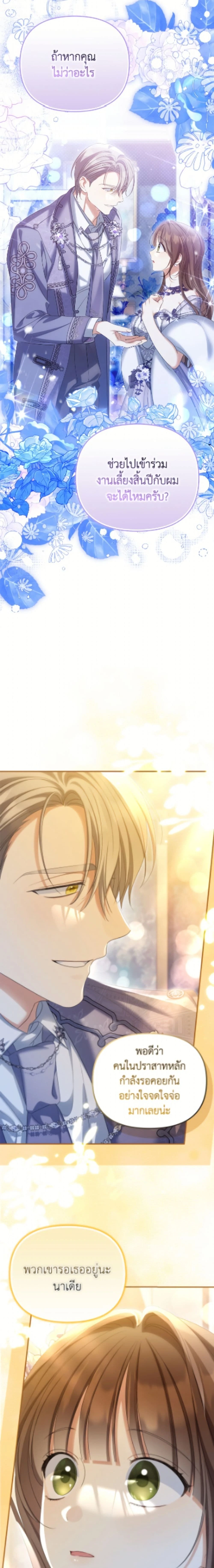 หน้าที่ 19