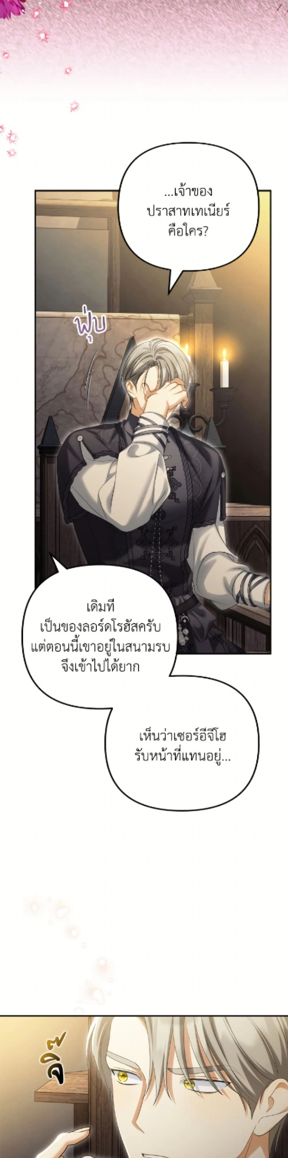 หน้าที่ 47