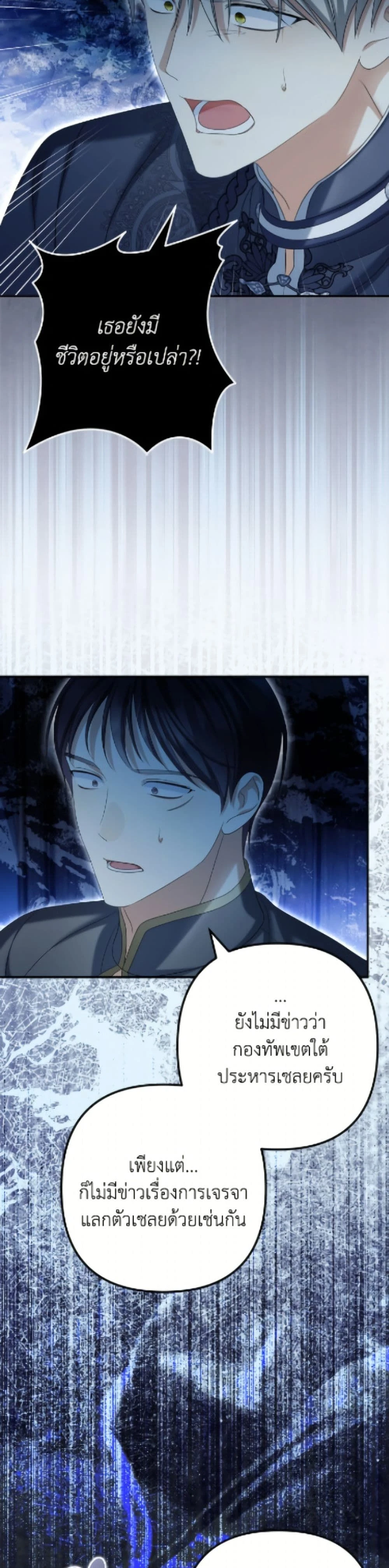 หน้าที่ 43