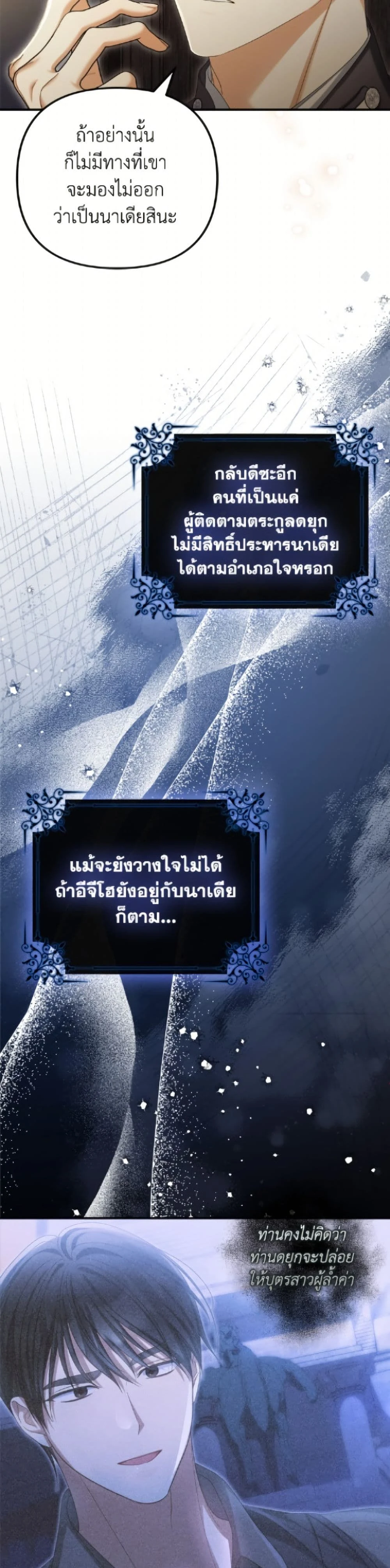 หน้าที่ 48