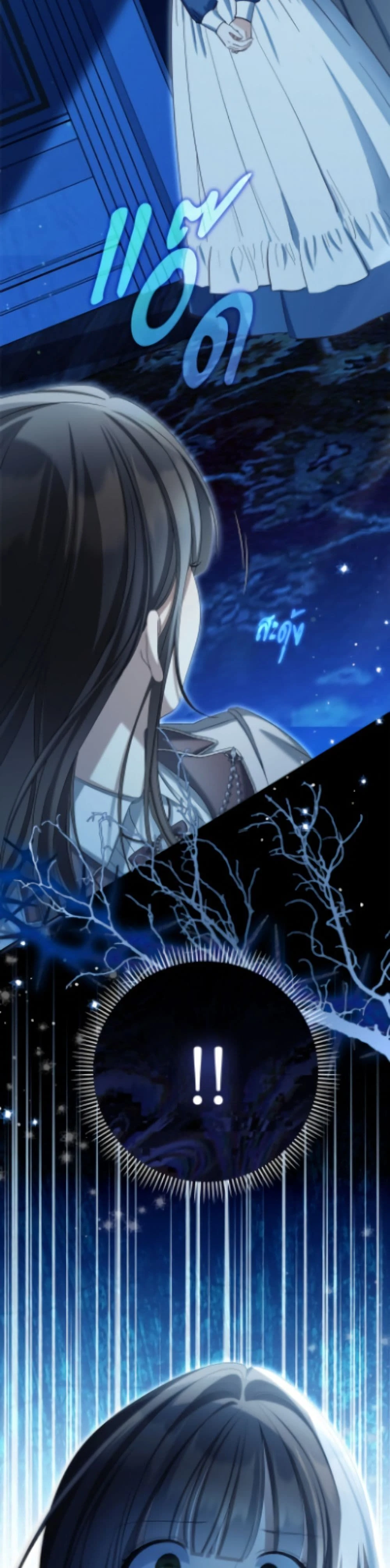 หน้าที่ 40