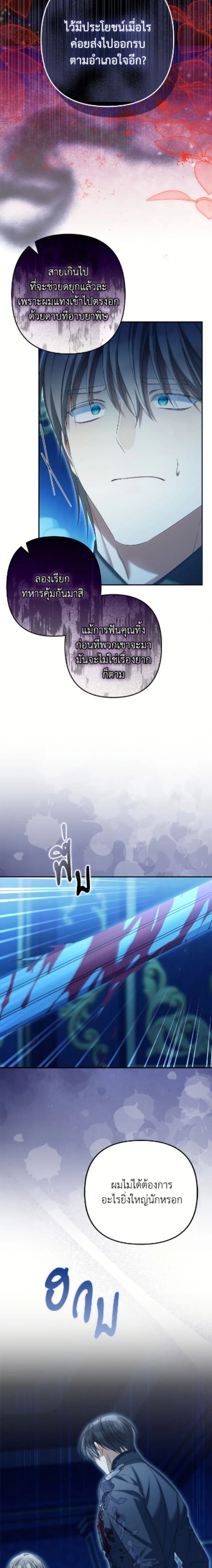 หน้าที่ 24