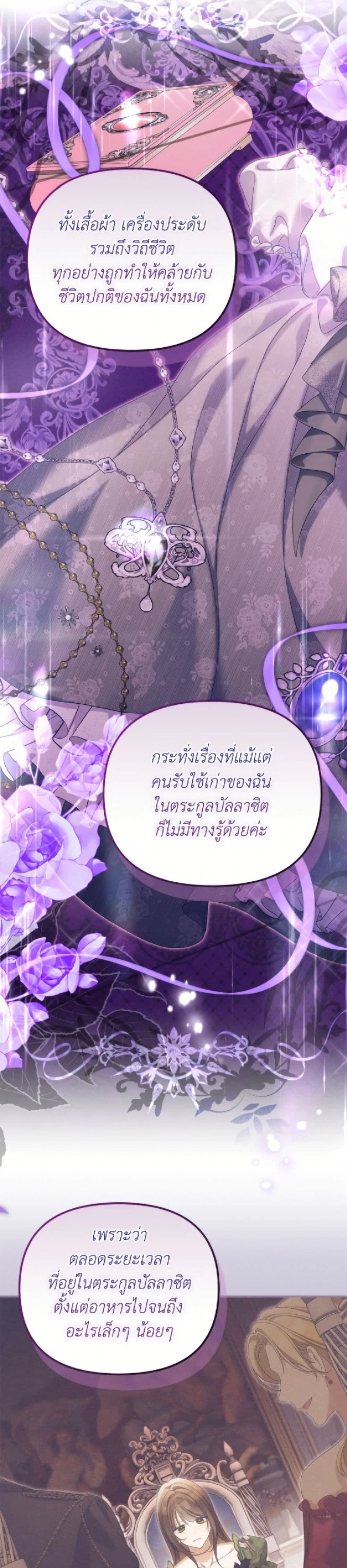 หน้าที่ 31
