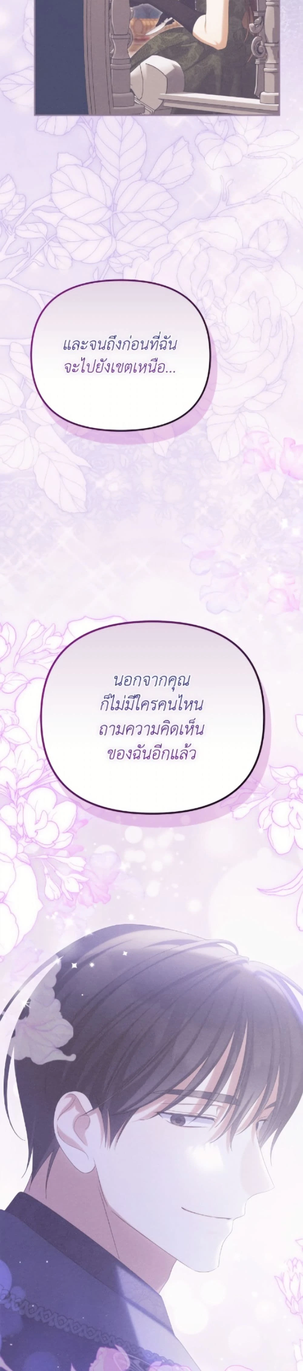 หน้าที่ 33