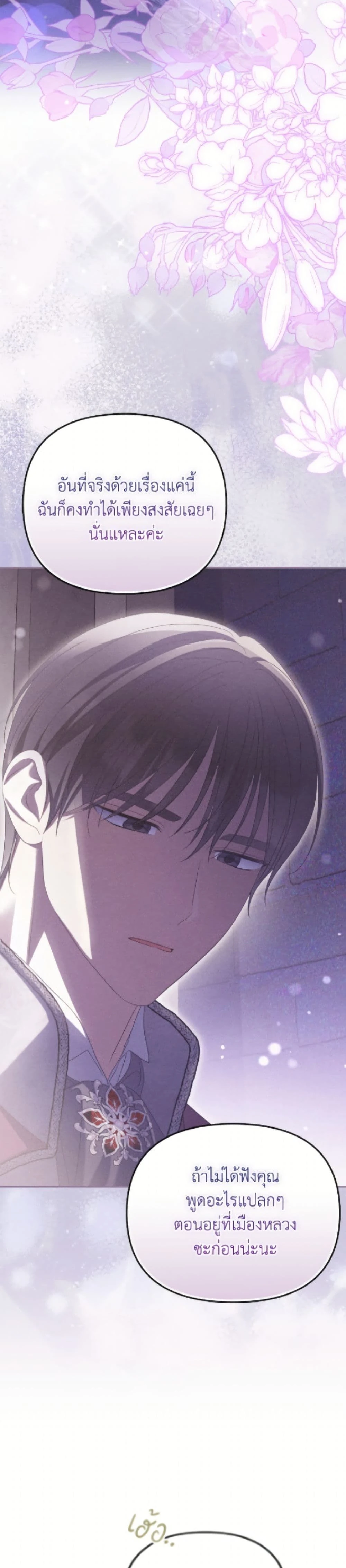 หน้าที่ 34