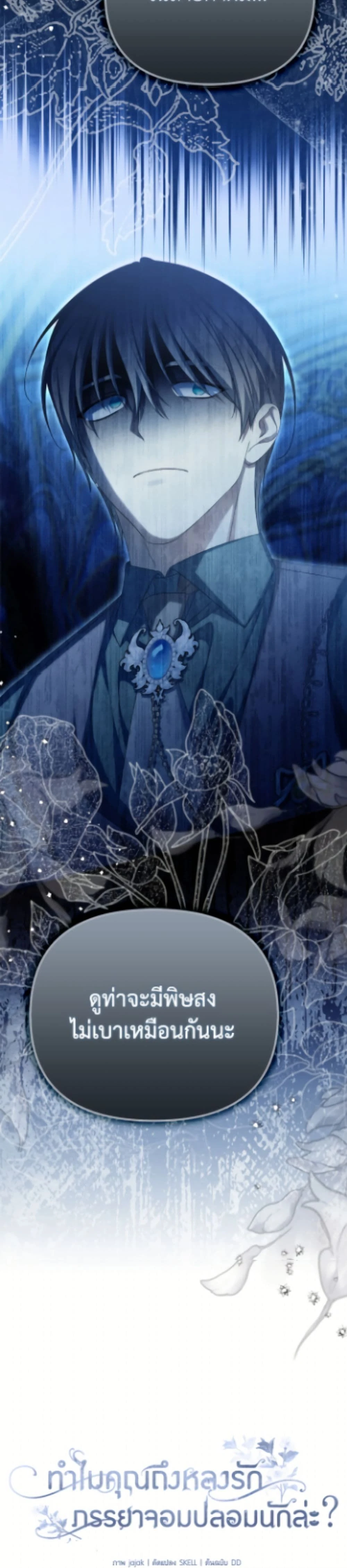 หน้าที่ 20